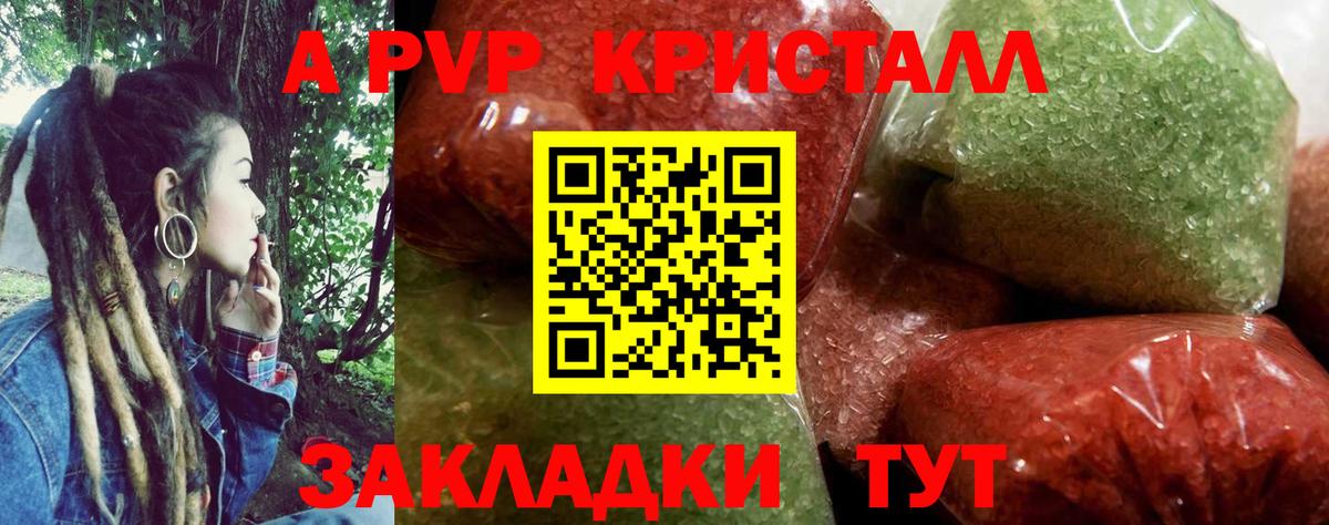 A PVP мука Добрянка