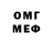 Экстази mix Crenky Only