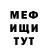 КЕТАМИН VHQ SwordWind