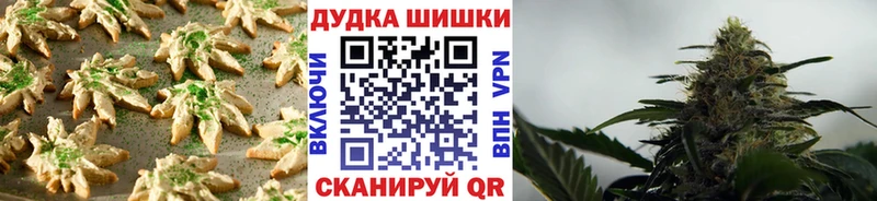 площадка наркотические препараты цены наркотик Добрянка Canna-Cookies марихуана