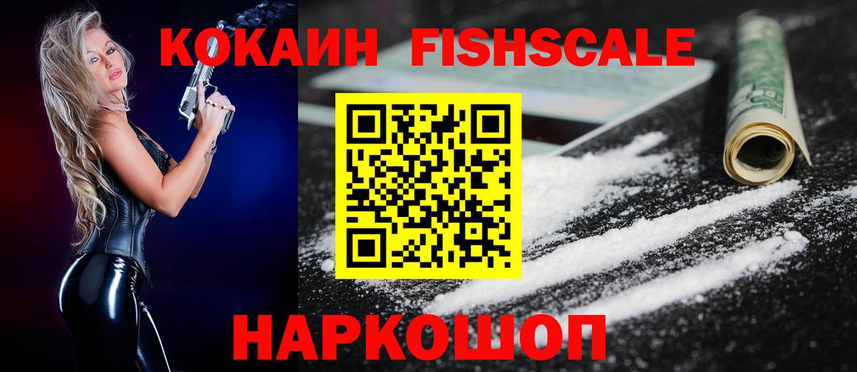Cocaine Columbia Добрянка