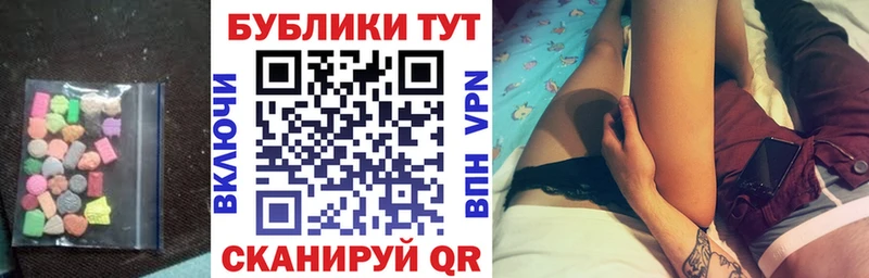 Экстази таблы  МЕГА маркетплейс  Добрянка 