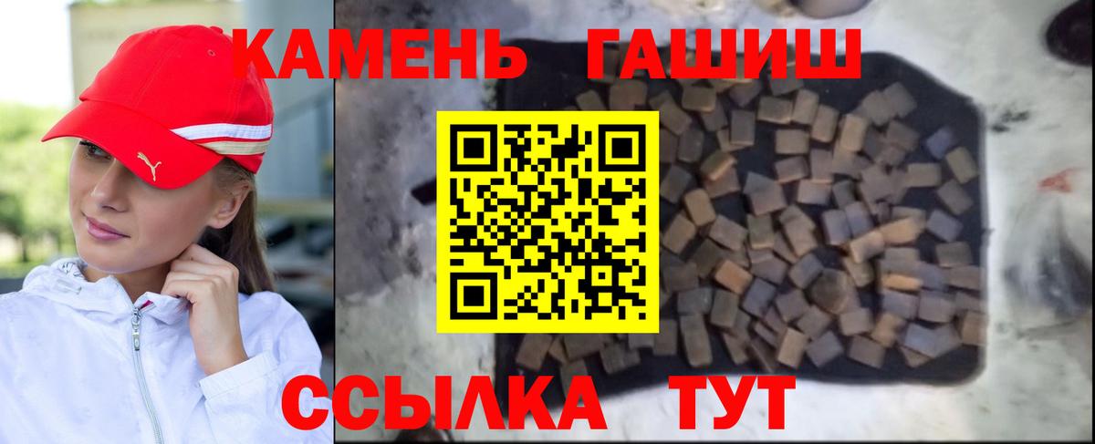 ГАШ Premium Добрянка