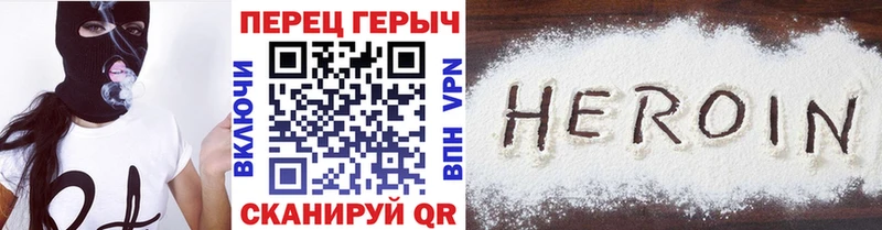 маркетплейс клад  Добрянка  Героин Heroin 