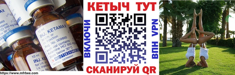 КЕТАМИН ketamine  Добрянка 