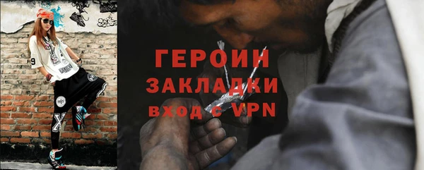 герыч Алексеевка