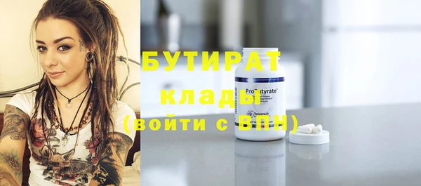 кокс Губаха
