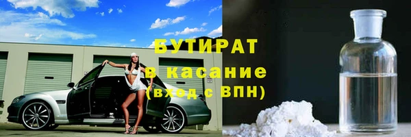 соль курить ск Грязи
