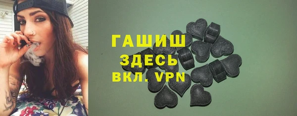 трава Алзамай