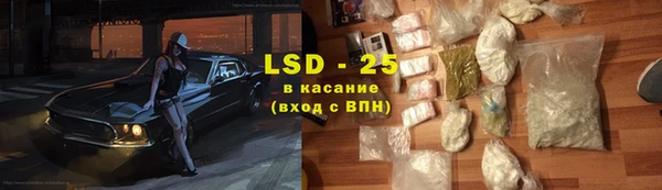 трава Алзамай