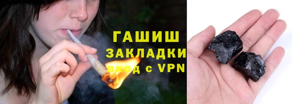 трава Алзамай