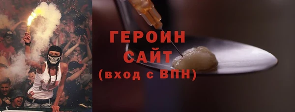 кокс Губаха