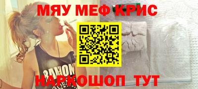 прущая мука Кунгур