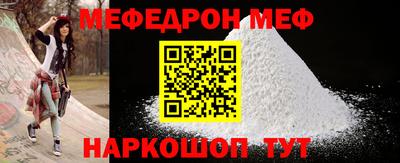 MESCALINE Кулебаки