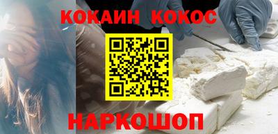 меф VHQ Кумертау