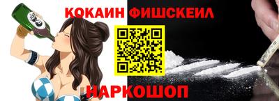 меф VHQ Кумертау