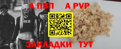 меф VHQ Кумертау