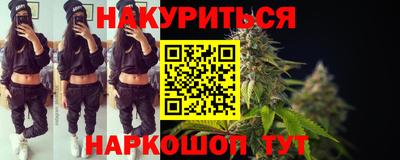 меф VHQ Кумертау