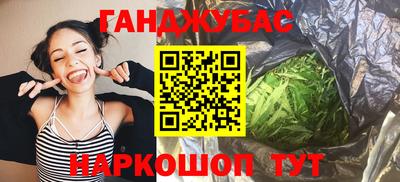 меф VHQ Кумертау