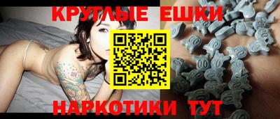 меф VHQ Кумертау