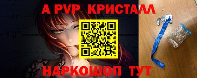 меф VHQ Кумертау