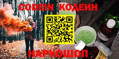 меф VHQ Кумертау