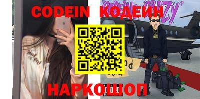 MESCALINE Кулебаки