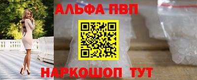 меф VHQ Кумертау