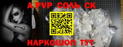 меф VHQ Кумертау