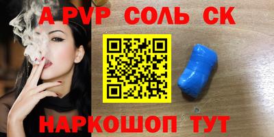 прущий лед Ливны
