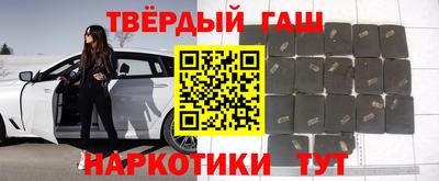 молекула духа Лесосибирск
