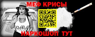прущая мука Кунгур