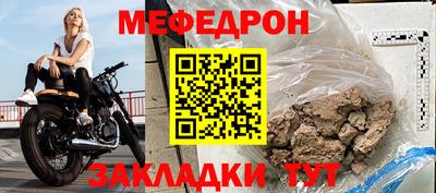 MESCALINE Кулебаки