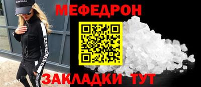 прущая мука Кунгур