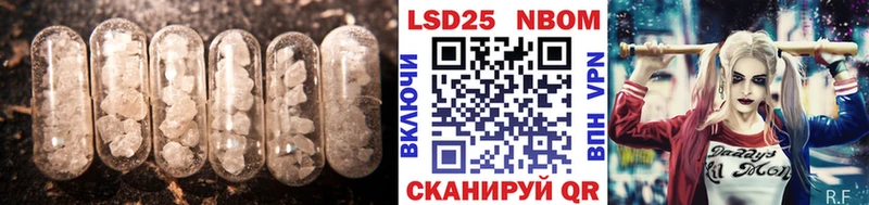 Лсд 25 экстази кислота  Добрянка 