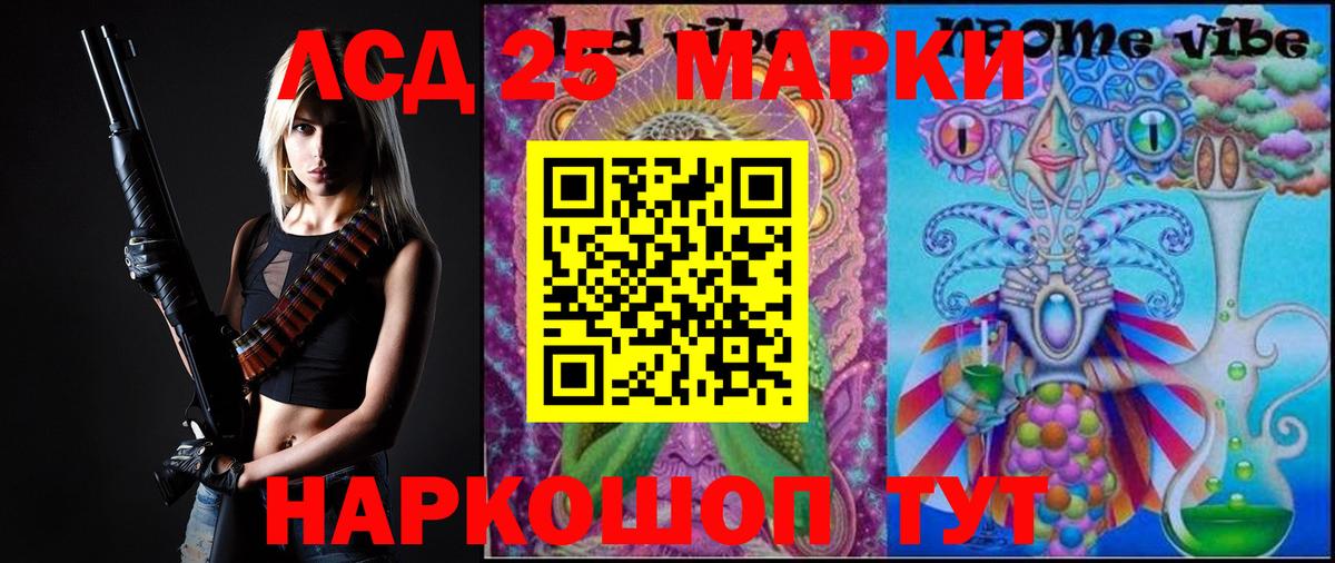 ЛСД экстази ecstasy  ЛСД экстази ecstasy  Добрянка  Вход с VPN 