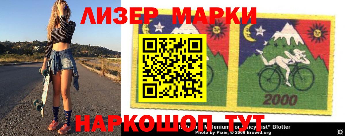 Лсд 25 экстази кислота Добрянка