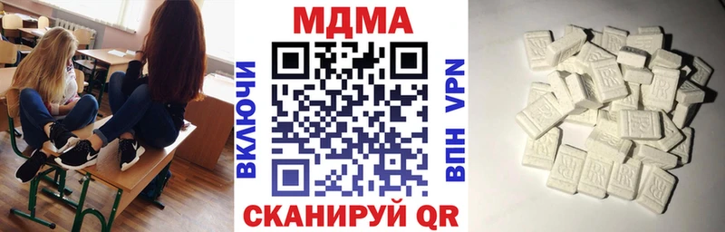 МДМА кристаллы Добрянка