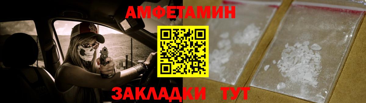 Добрянка  Метамфетамин пудра  Вход с VPN  Метамфетамин пудра 
