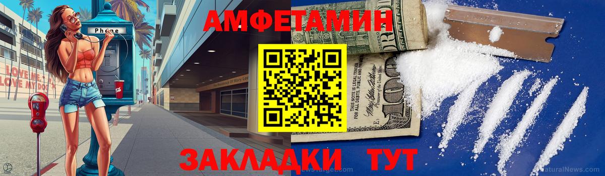 Метамфетамин винт Добрянка