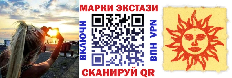 Наркотические марки 1,8мг  закладка  Добрянка 