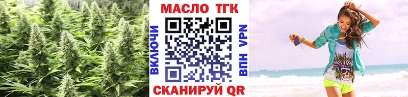 ТГК вейп с тгк  Добрянка 