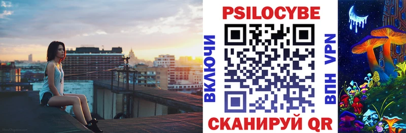 Галлюциногенные грибы мухоморы гидра Добрянка